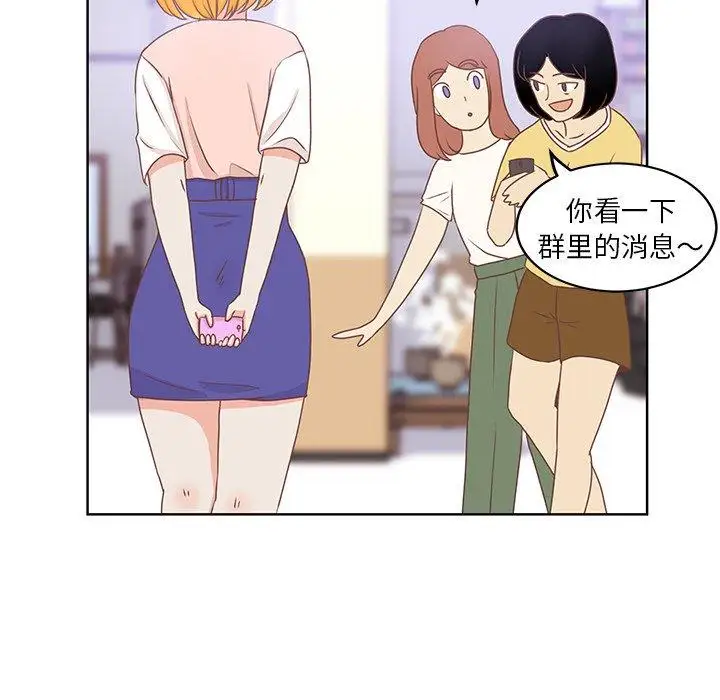 学长好讨厌第21话