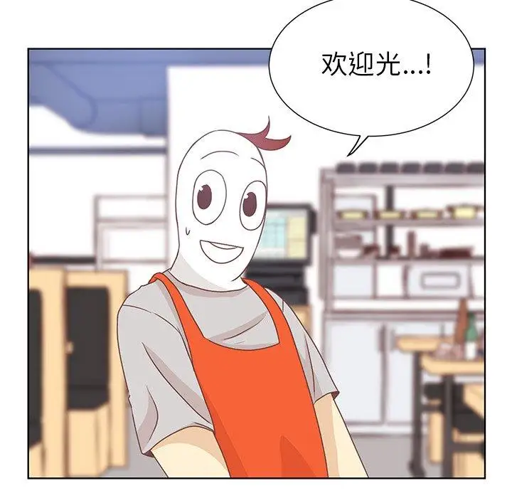 学长好讨厌第21话