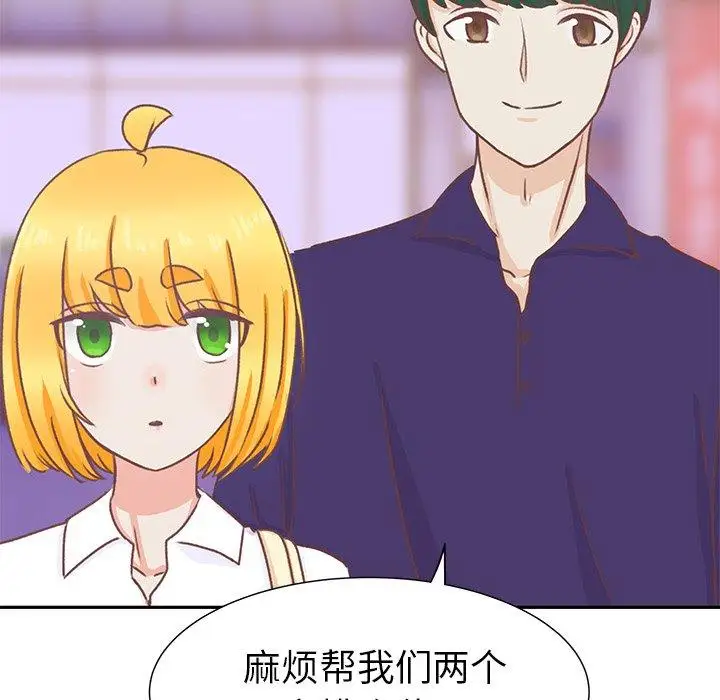 学长好讨厌第21话