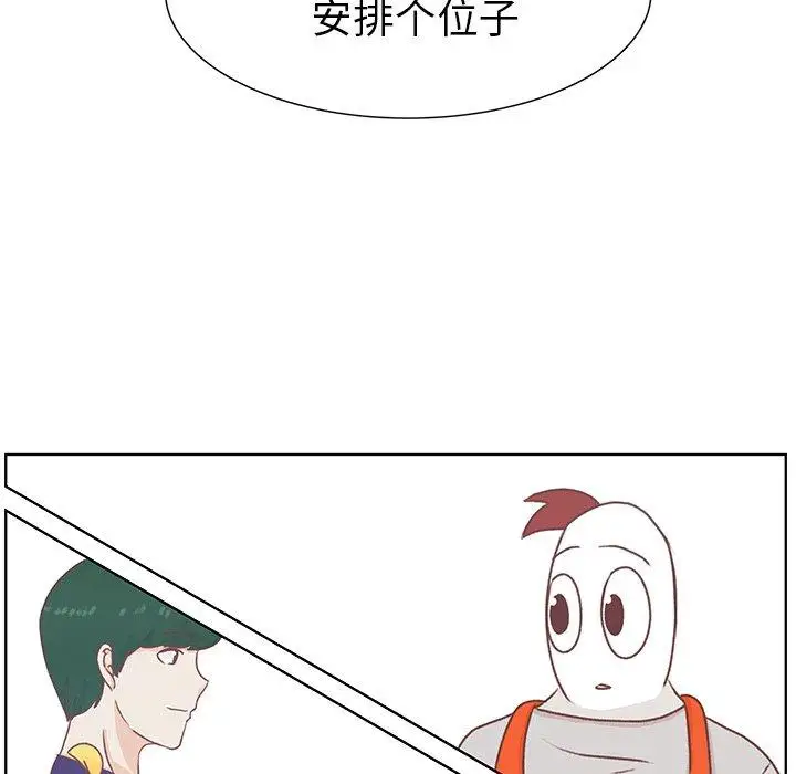 学长好讨厌第21话