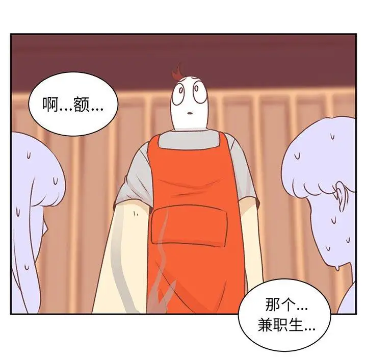 学长好讨厌第22话