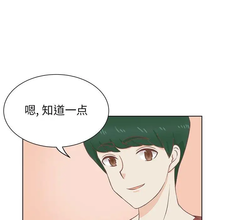 学长好讨厌第23话