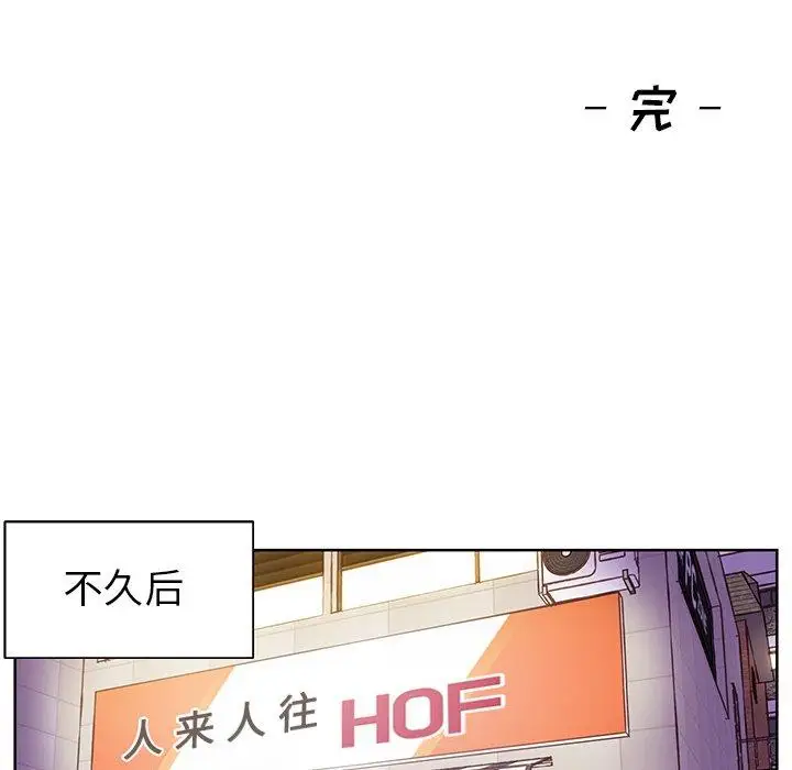 学长好讨厌第23话