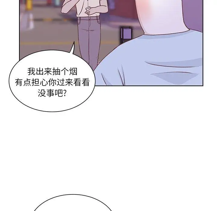 学长好讨厌第23话