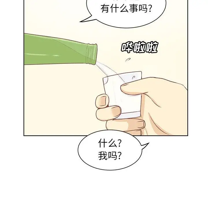 学长好讨厌第24话