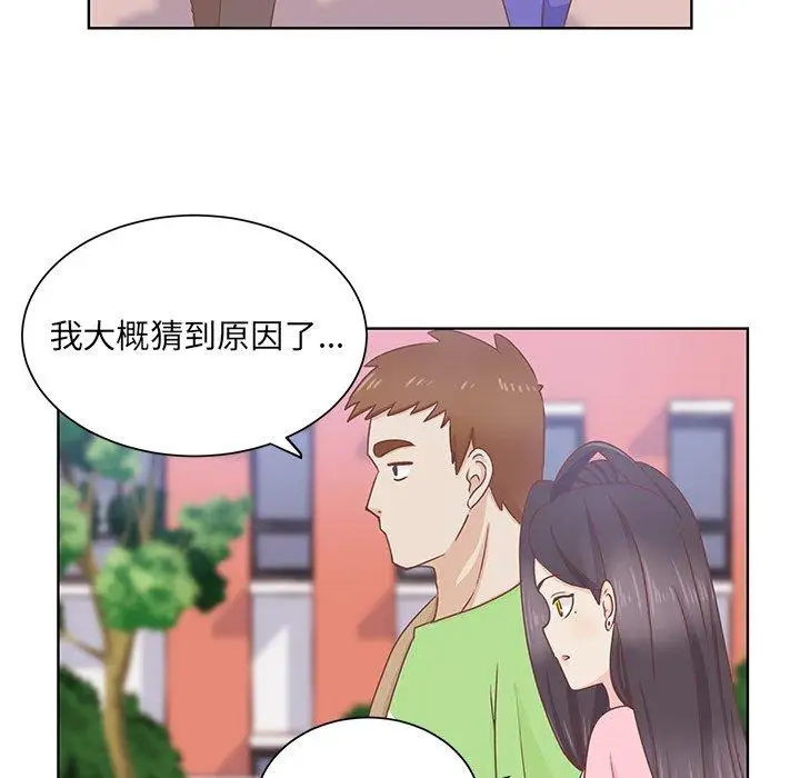 学长好讨厌第24话