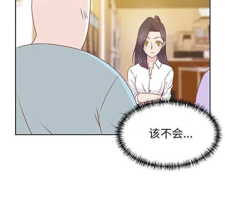 学长好讨厌第24话