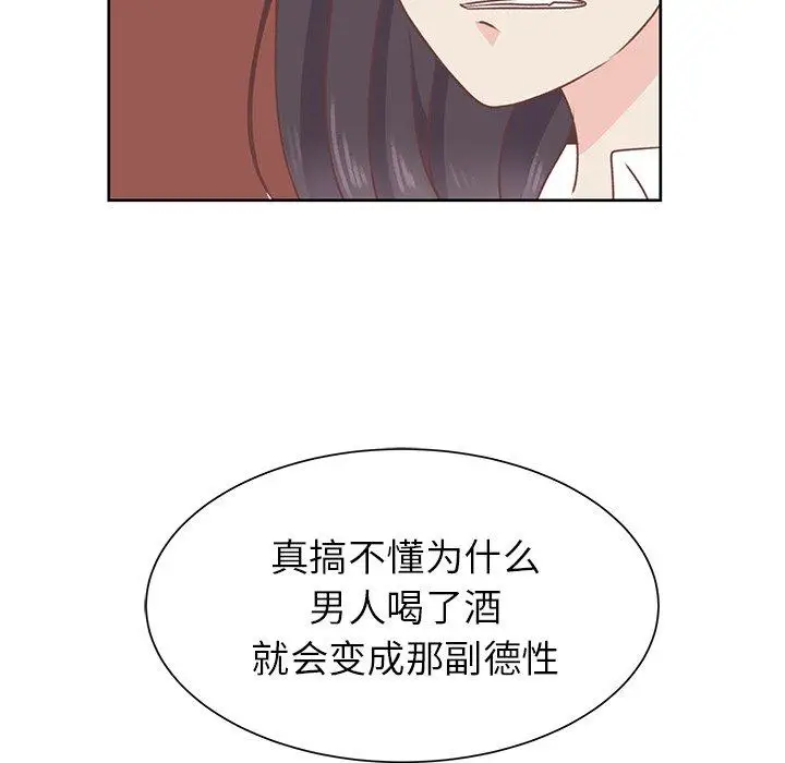 学长好讨厌第24话