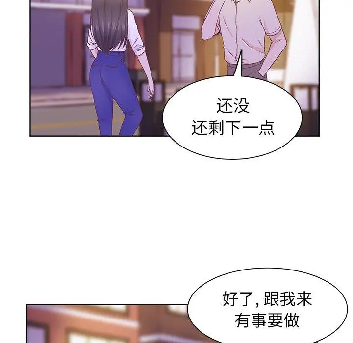 学长好讨厌第24话