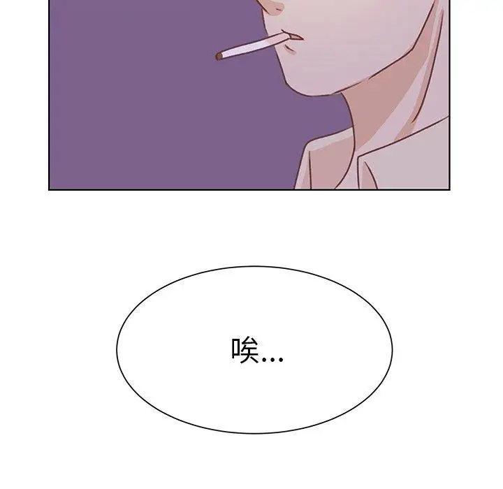 学长好讨厌第24话