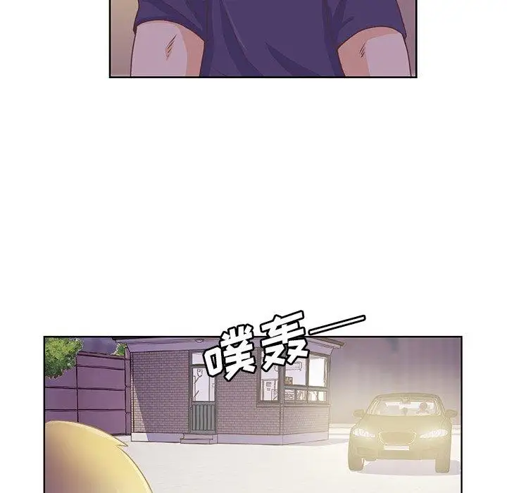 学长好讨厌第25话