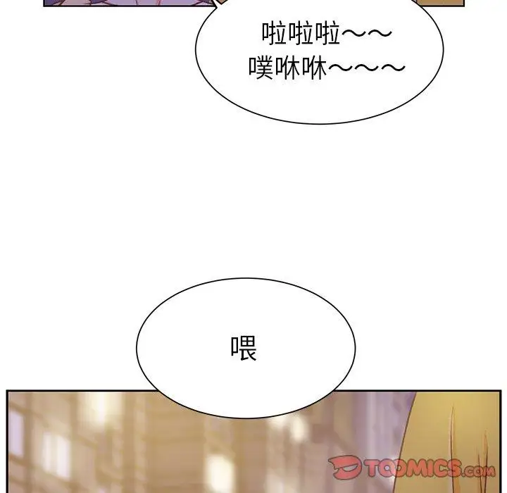学长好讨厌第25话