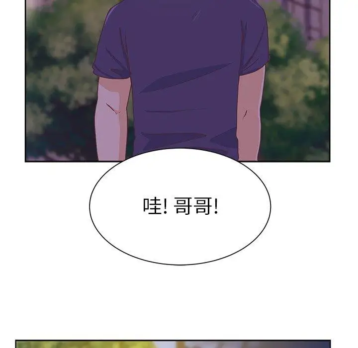 学长好讨厌第25话