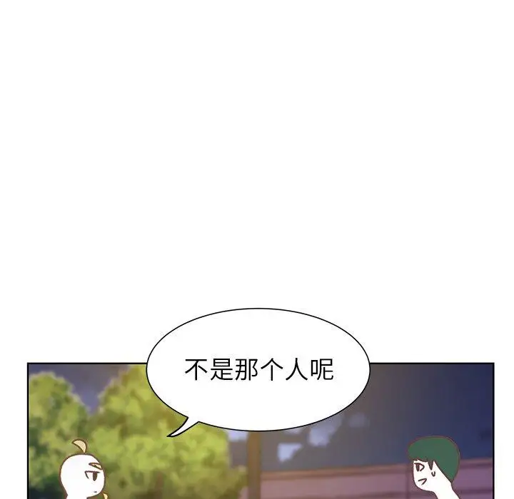 学长好讨厌第25话