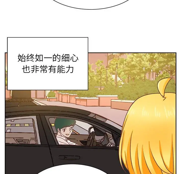 学长好讨厌第26话