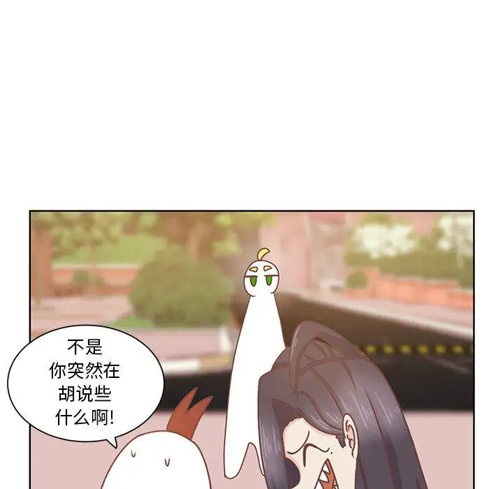 学长好讨厌第26话