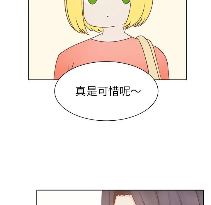学长好讨厌第26话