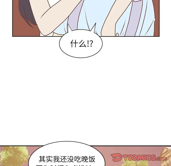 学长好讨厌第26话