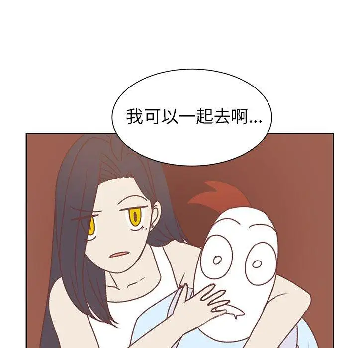 学长好讨厌第26话