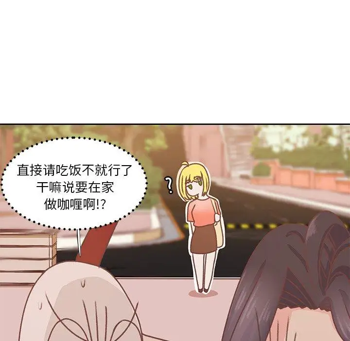 学长好讨厌第26话