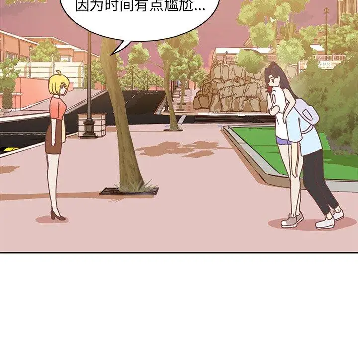 学长好讨厌第26话