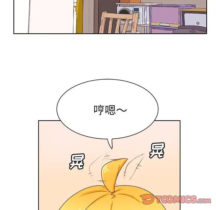 学长好讨厌第26话