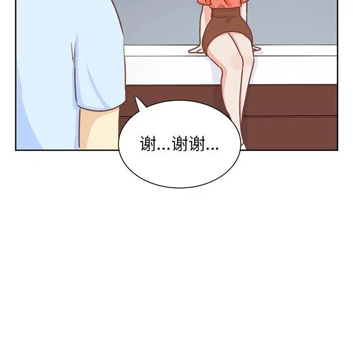 学长好讨厌第26话