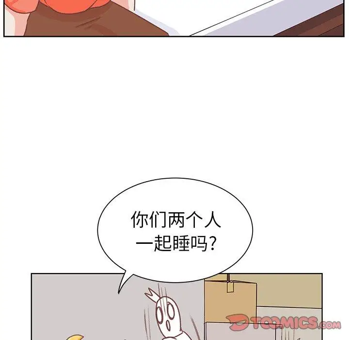 学长好讨厌第26话
