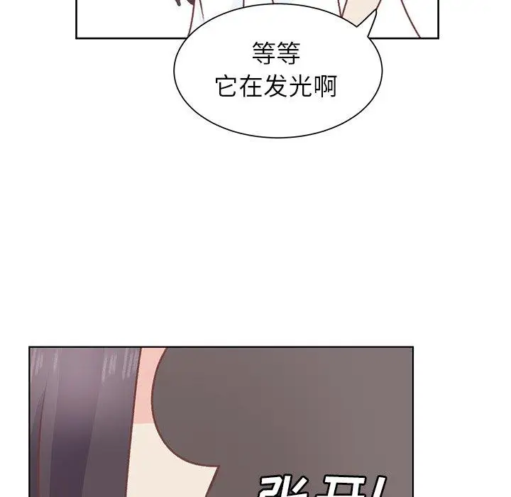 学长好讨厌第26话