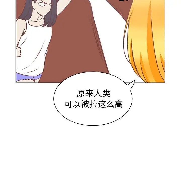 学长好讨厌第26话