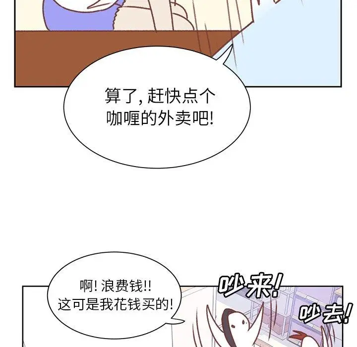 学长好讨厌第26话