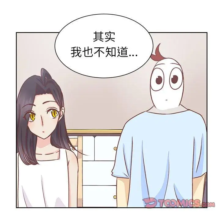 学长好讨厌第27话
