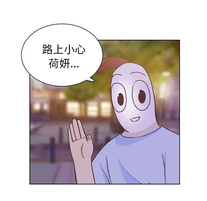 学长好讨厌第27话