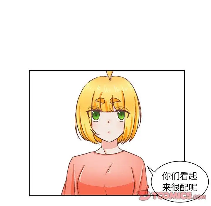 学长好讨厌第27话