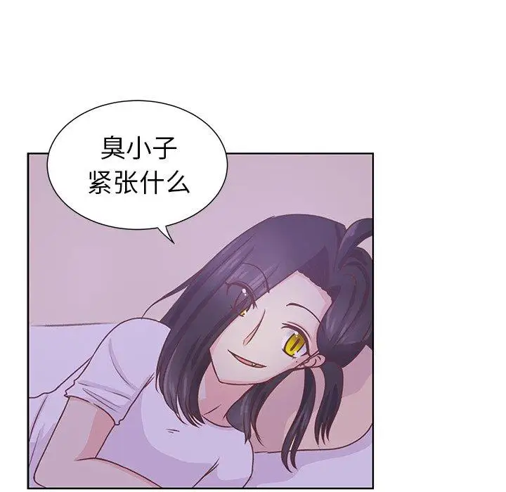 学长好讨厌第27话