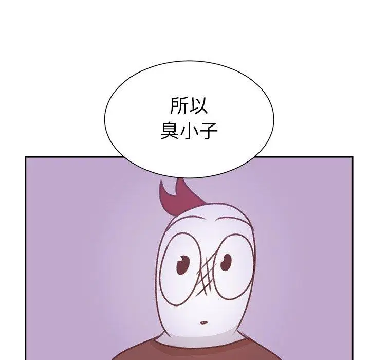学长好讨厌第27话