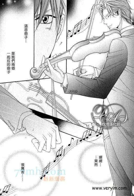 爱与欲望之学园槙野 第59頁