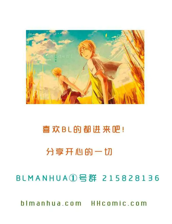 爱与欲望之学园槙野 第63頁