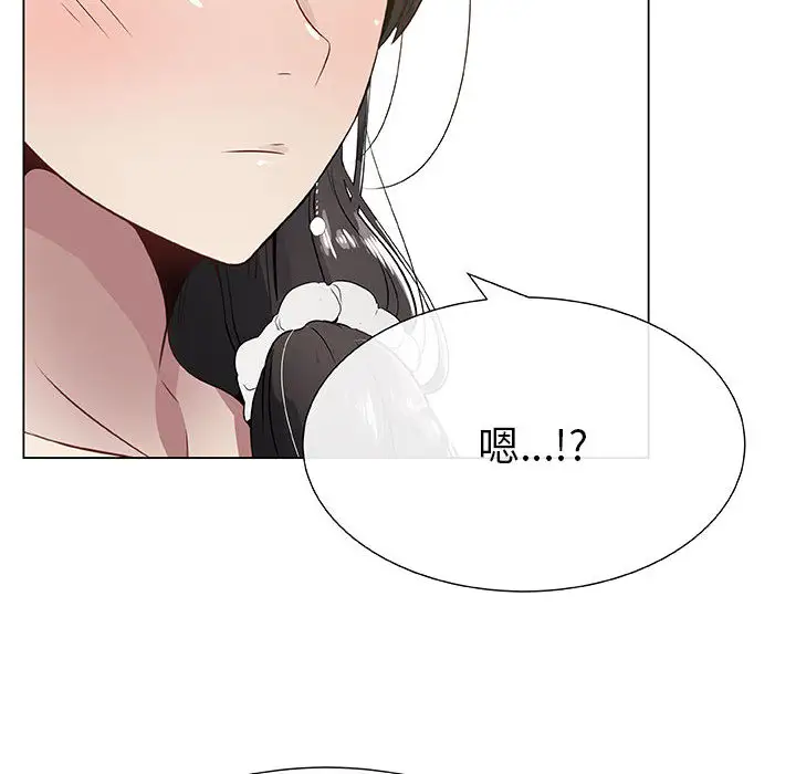只为满足你第4话