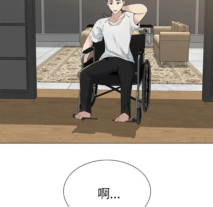 只为满足你第4话