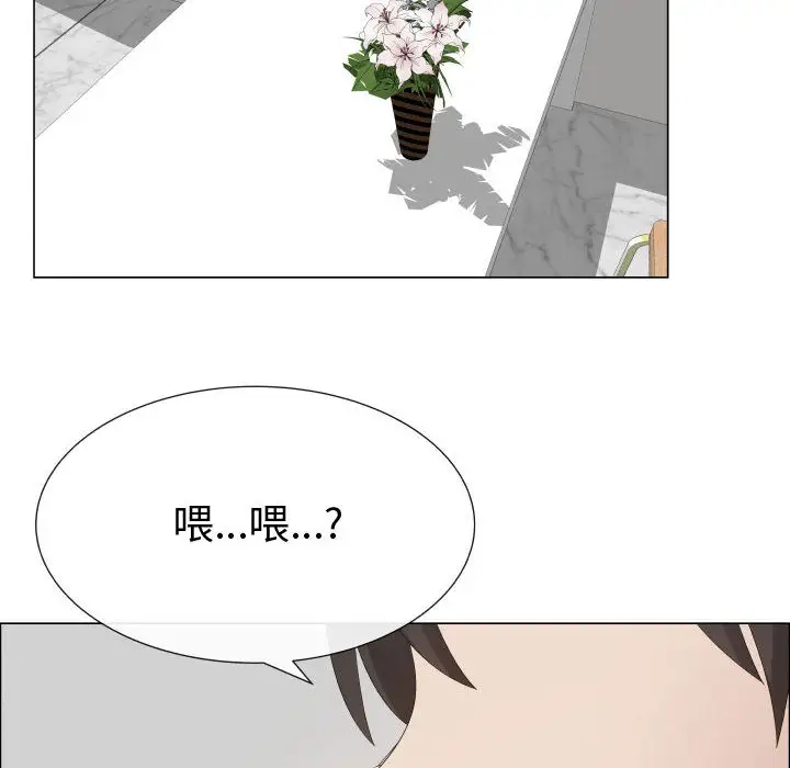只为满足你第16话