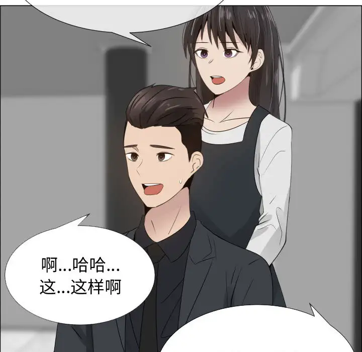 只为满足你第18话