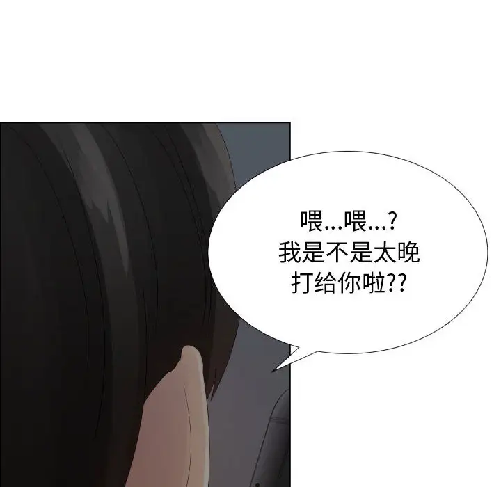 只为满足你第20话
