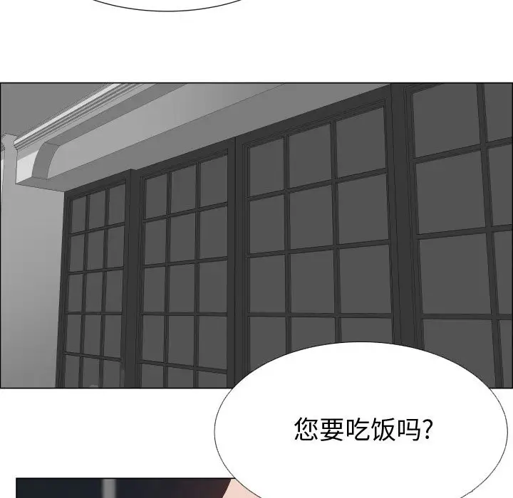 只为满足你第23话