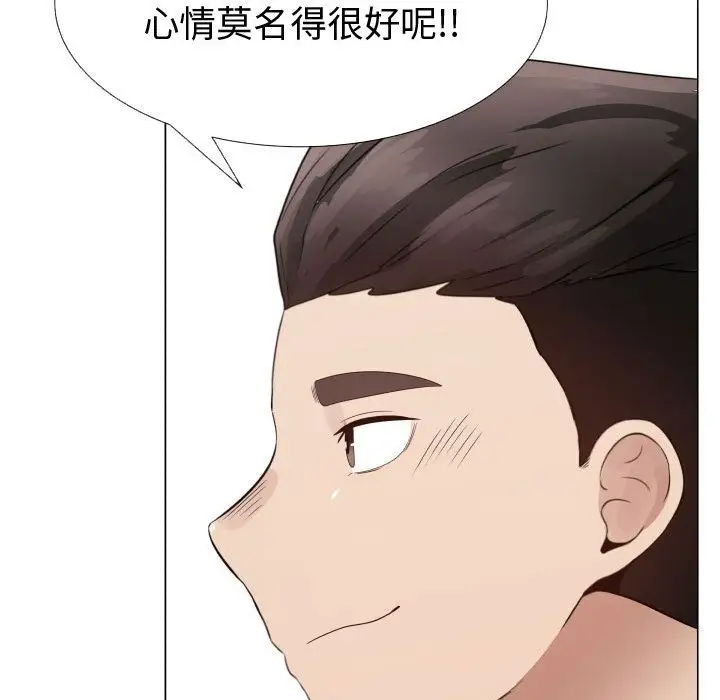 只为满足你第32章