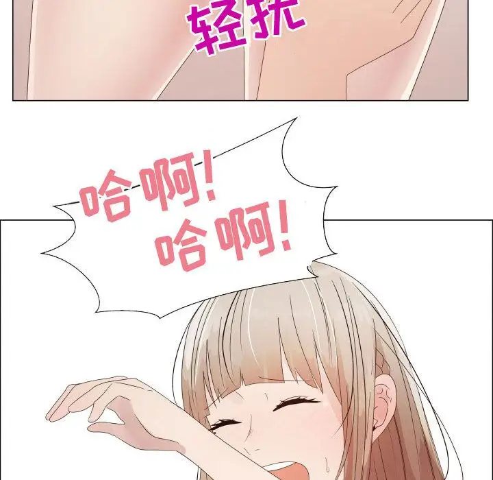只为满足你第32章