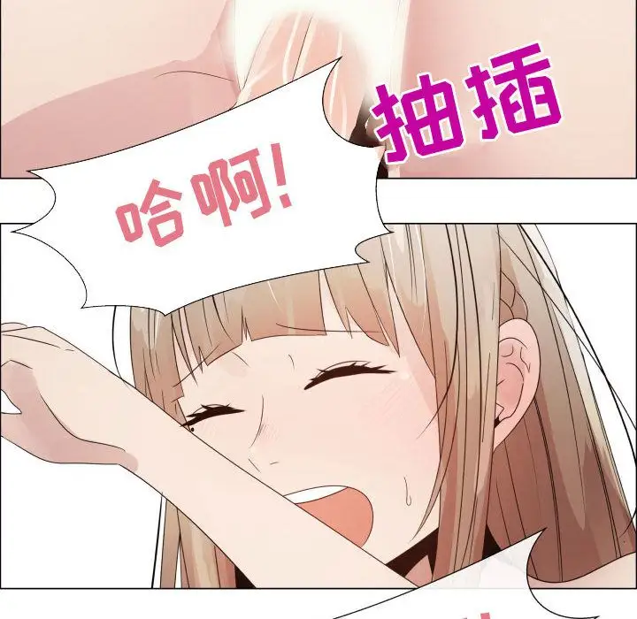 只为满足你第32章