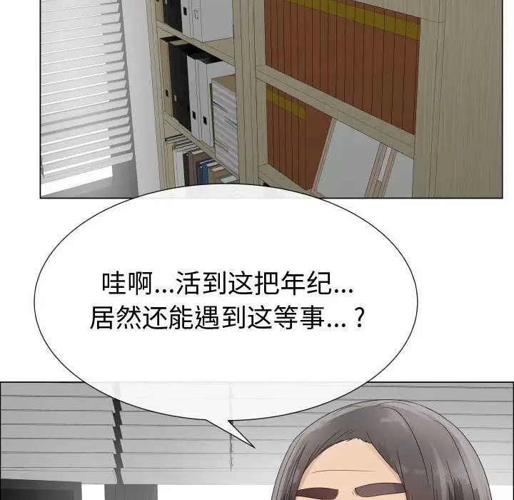 只为满足你第32章