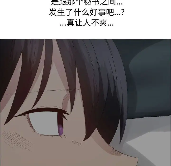 只为满足你第34章