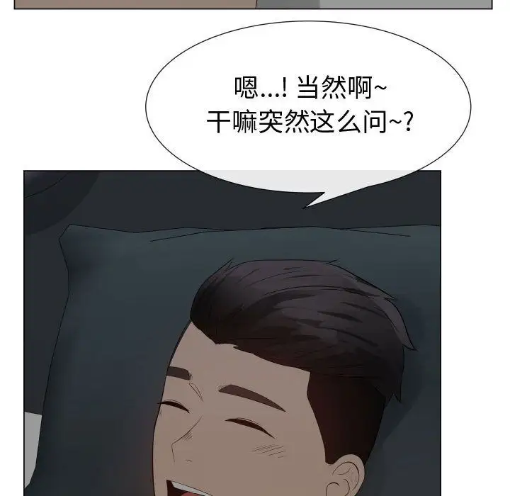 只为满足你第34章
